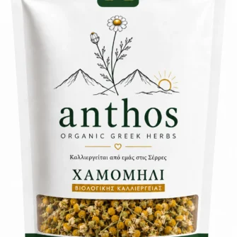 Συσκευασία Anthos Herbs 70 g με ολόκληρα άνθη βιολογικού χαμομηλιού από τις Σέρρες