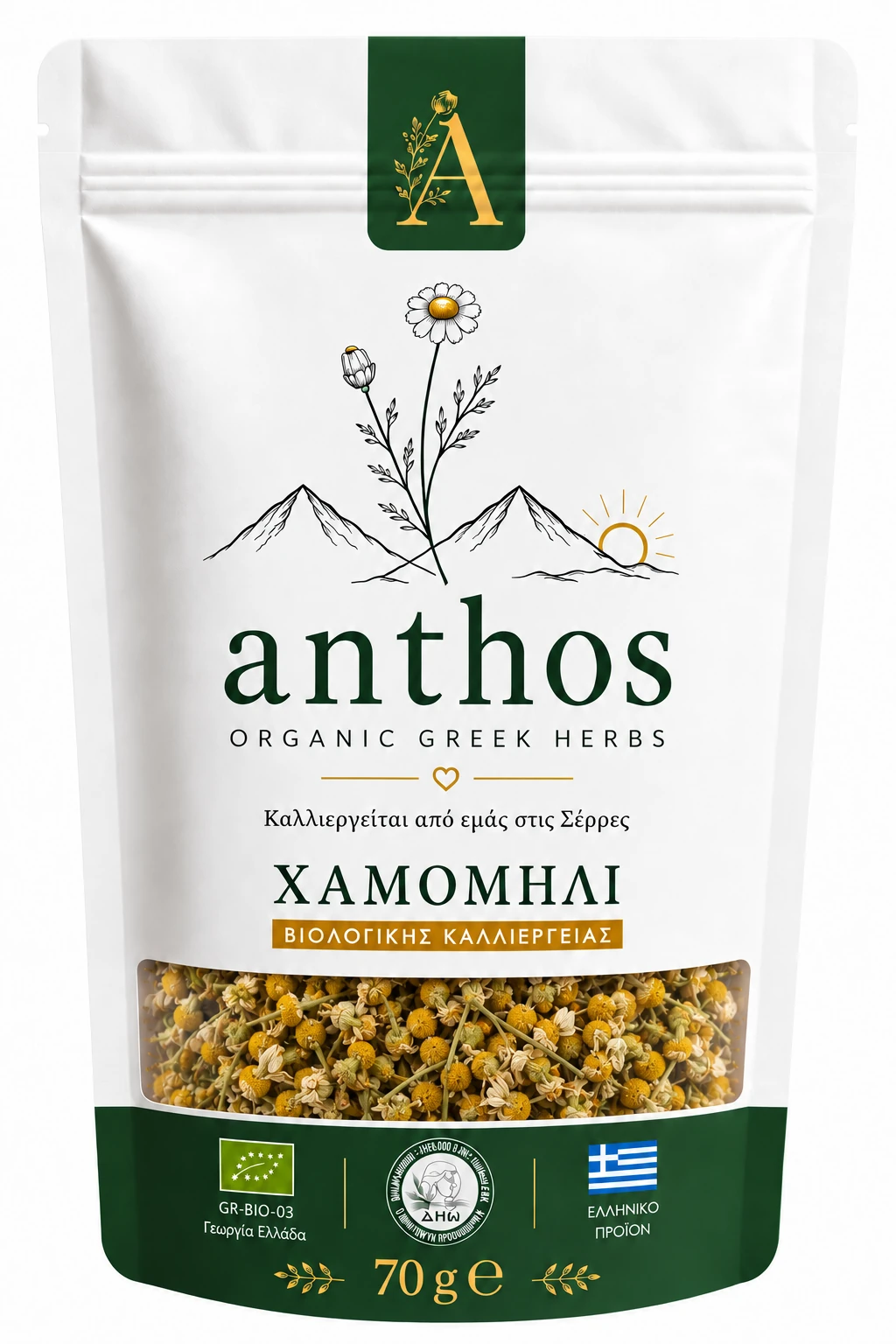 Συσκευασία Anthos Herbs 70 g με ολόκληρα άνθη βιολογικού χαμομηλιού από τις Σέρρες
