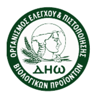 Λογότυπο ΔΗΩ, οργανισμού ελέγχου και πιστοποίησης βιολογικών προϊόντων