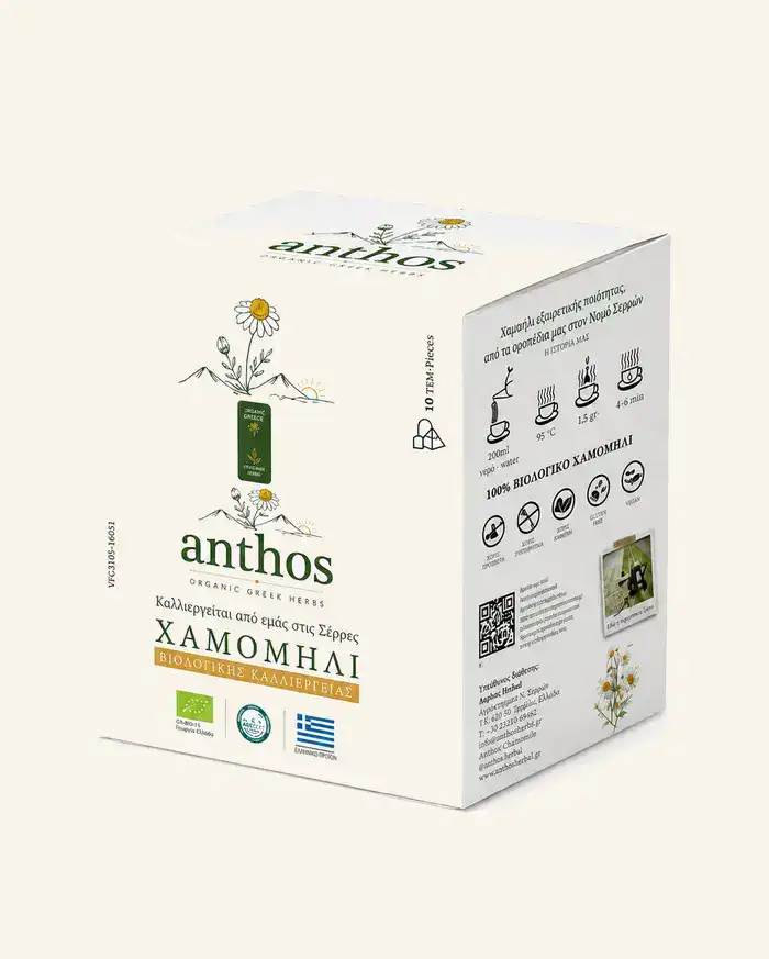 Anthos Herbs chamomile tea bags
